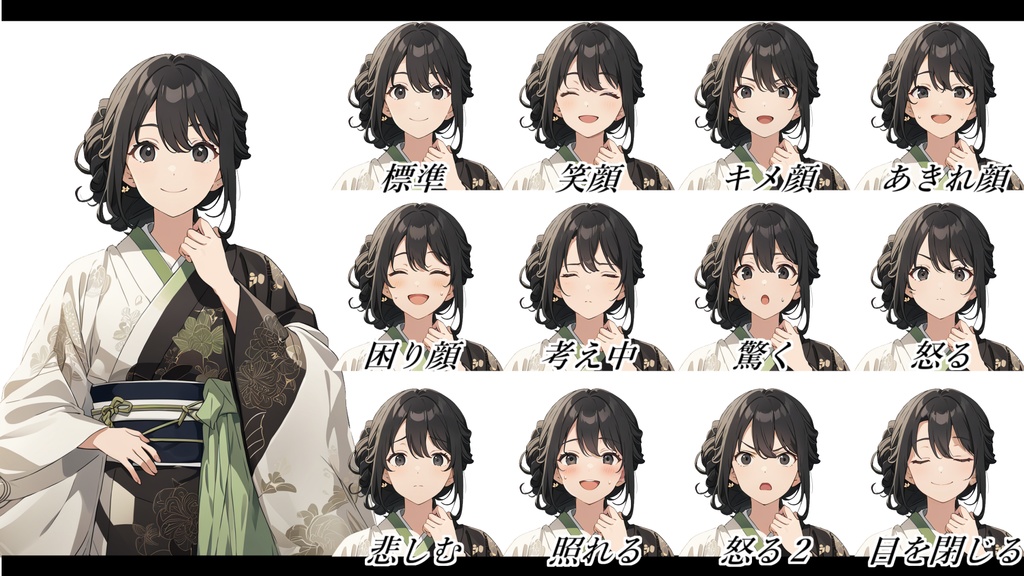 【立ち絵】No.10_着物の女性_立ち絵素材