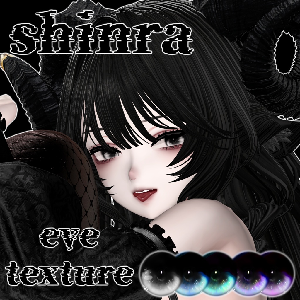 【森羅-shinra】EyeTexture