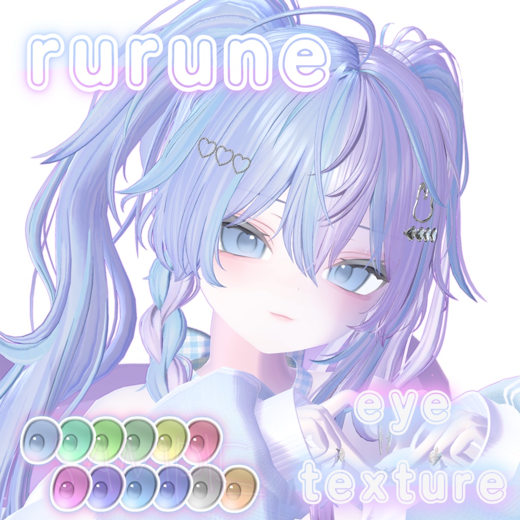 rurune eye texture