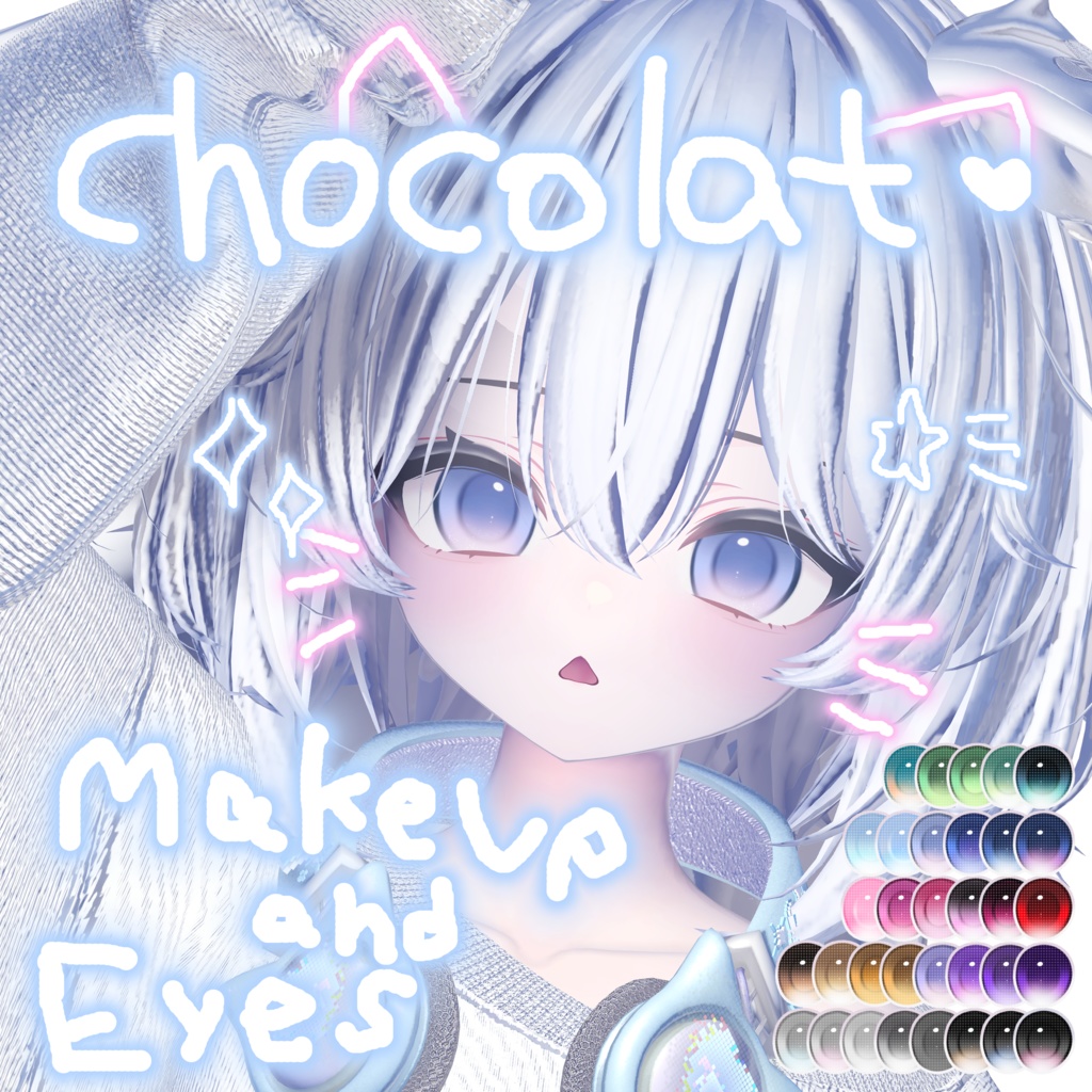 【ショコラ-chocolat】 EYES&MAKE UP