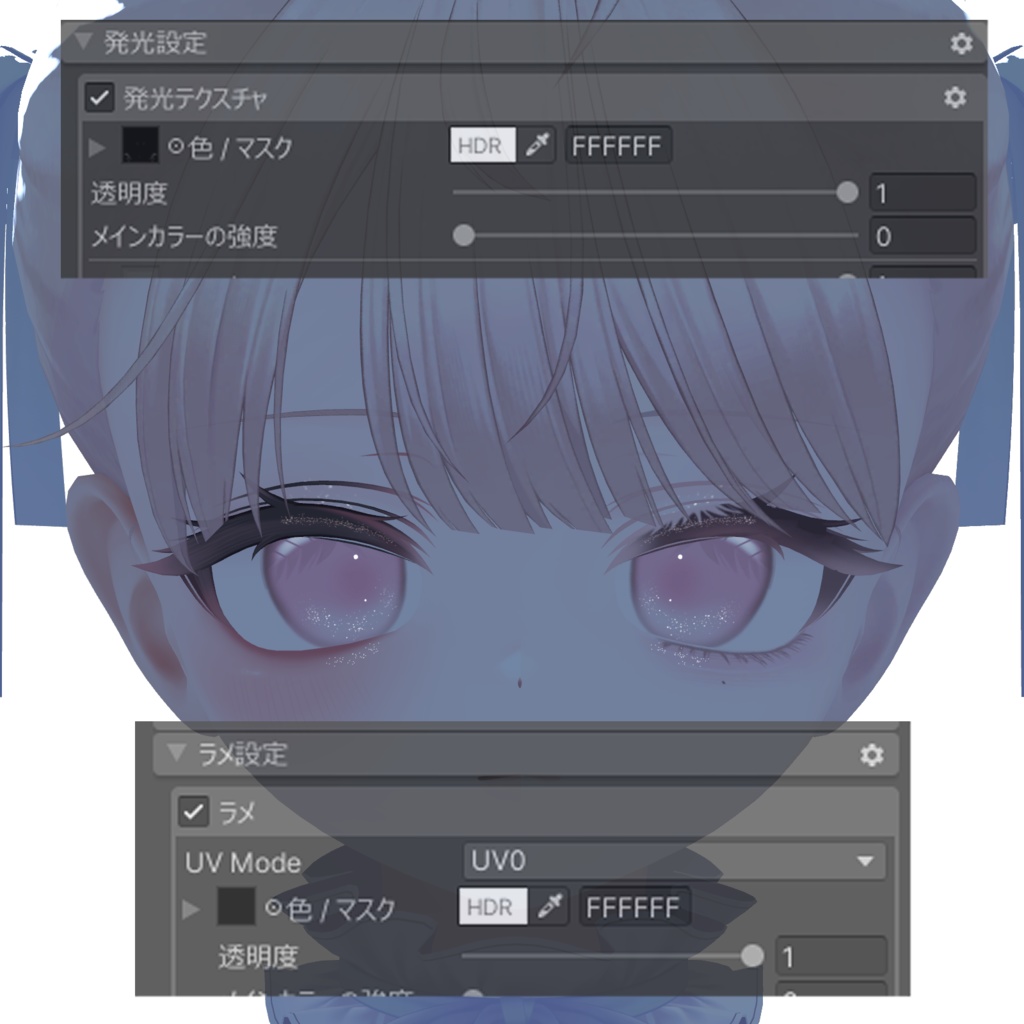 【ミルフィ-Milfy】 EYES&MAKEUP