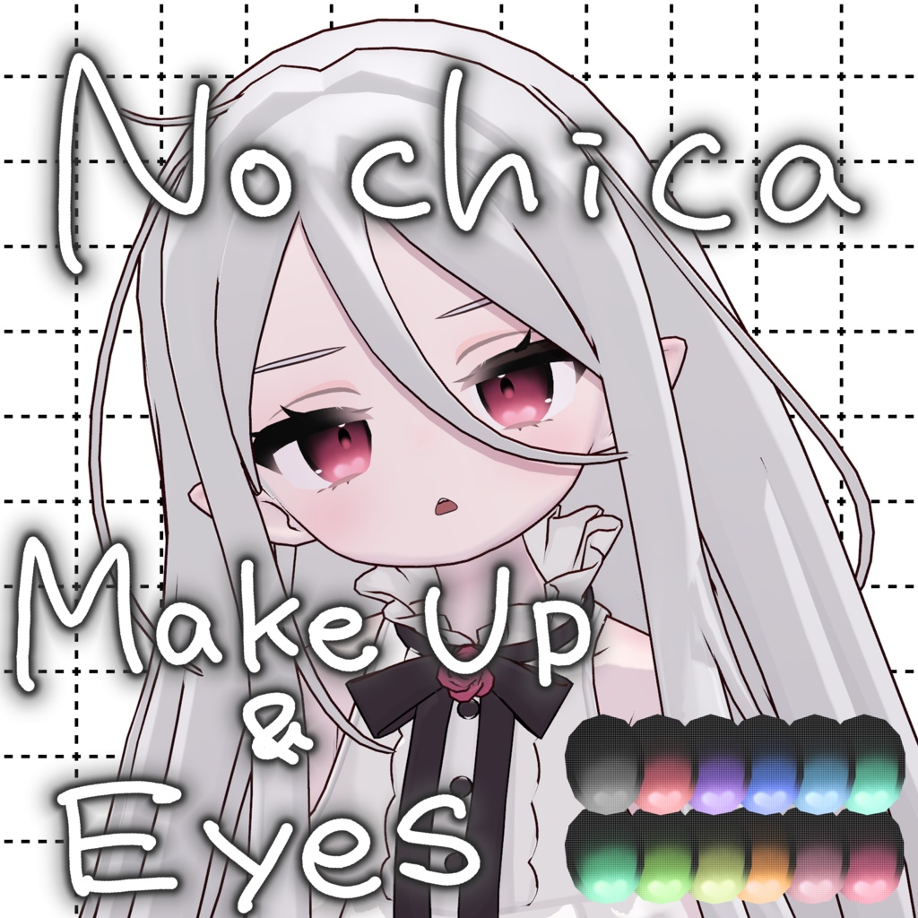 【Nochica -ノーチカ-】 EYES&MAKEUP