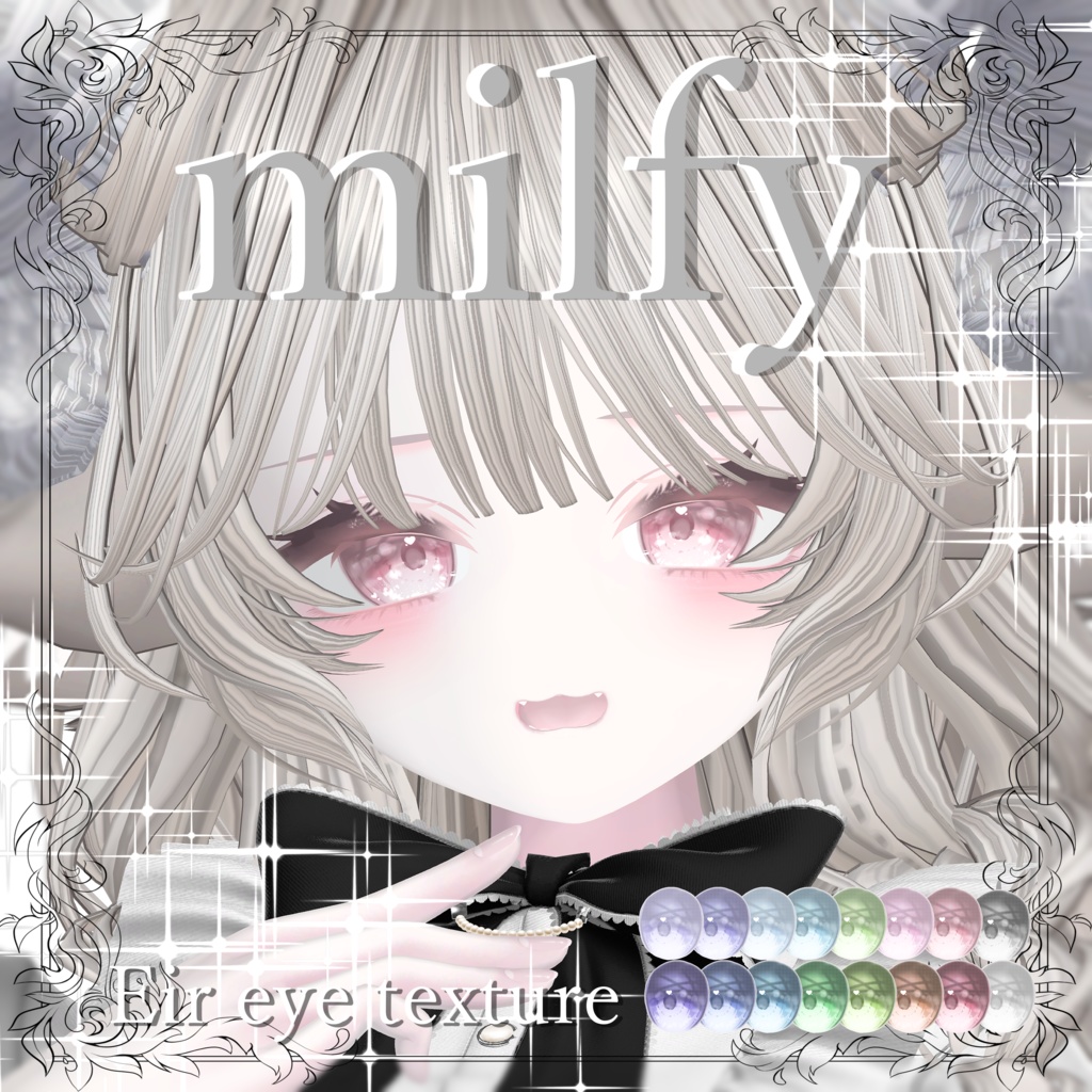 【ミルフィ-Milfy】Air eye texture