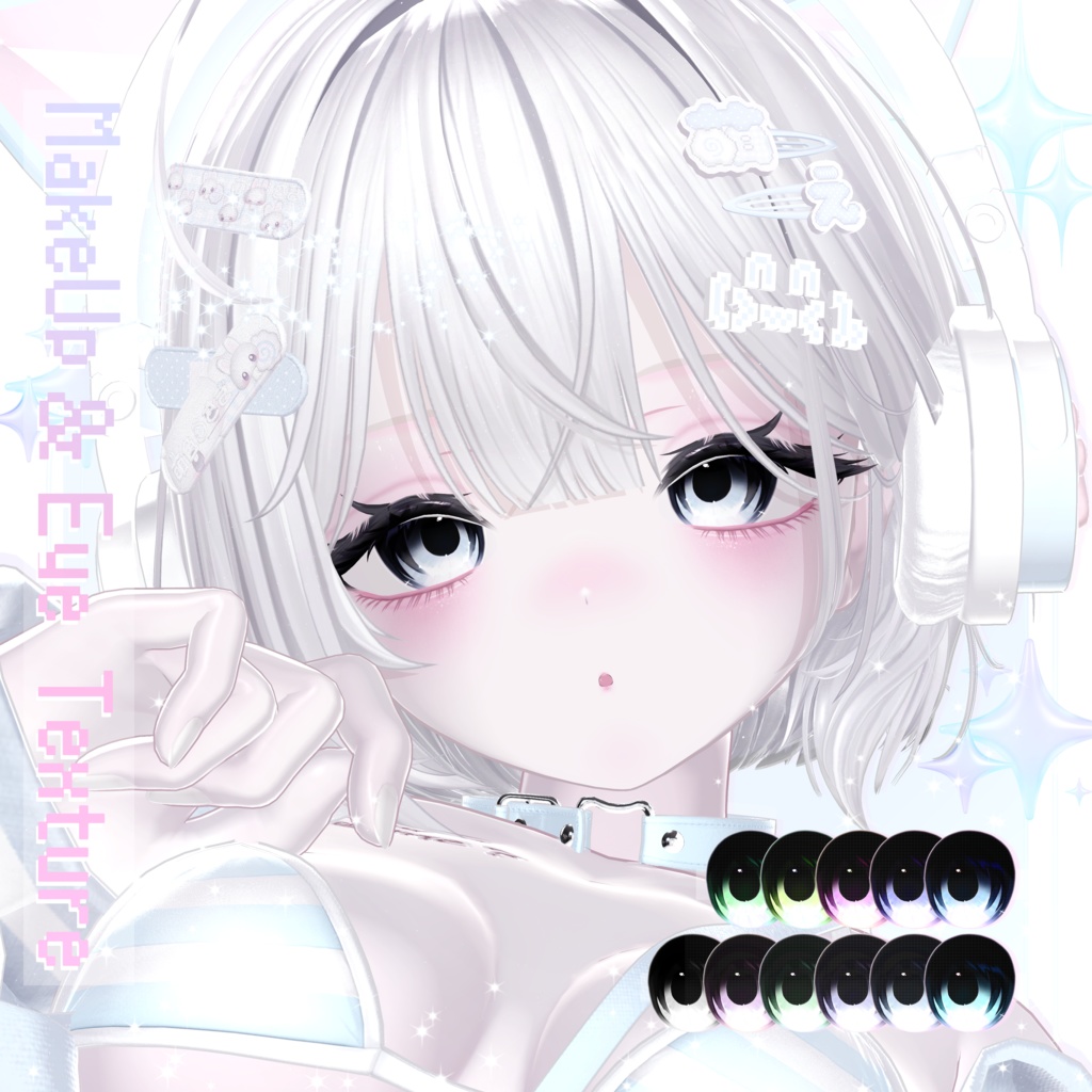  【✨️SALE✨️】EYES&MAKEUP【ミルフィ-Milfy】
