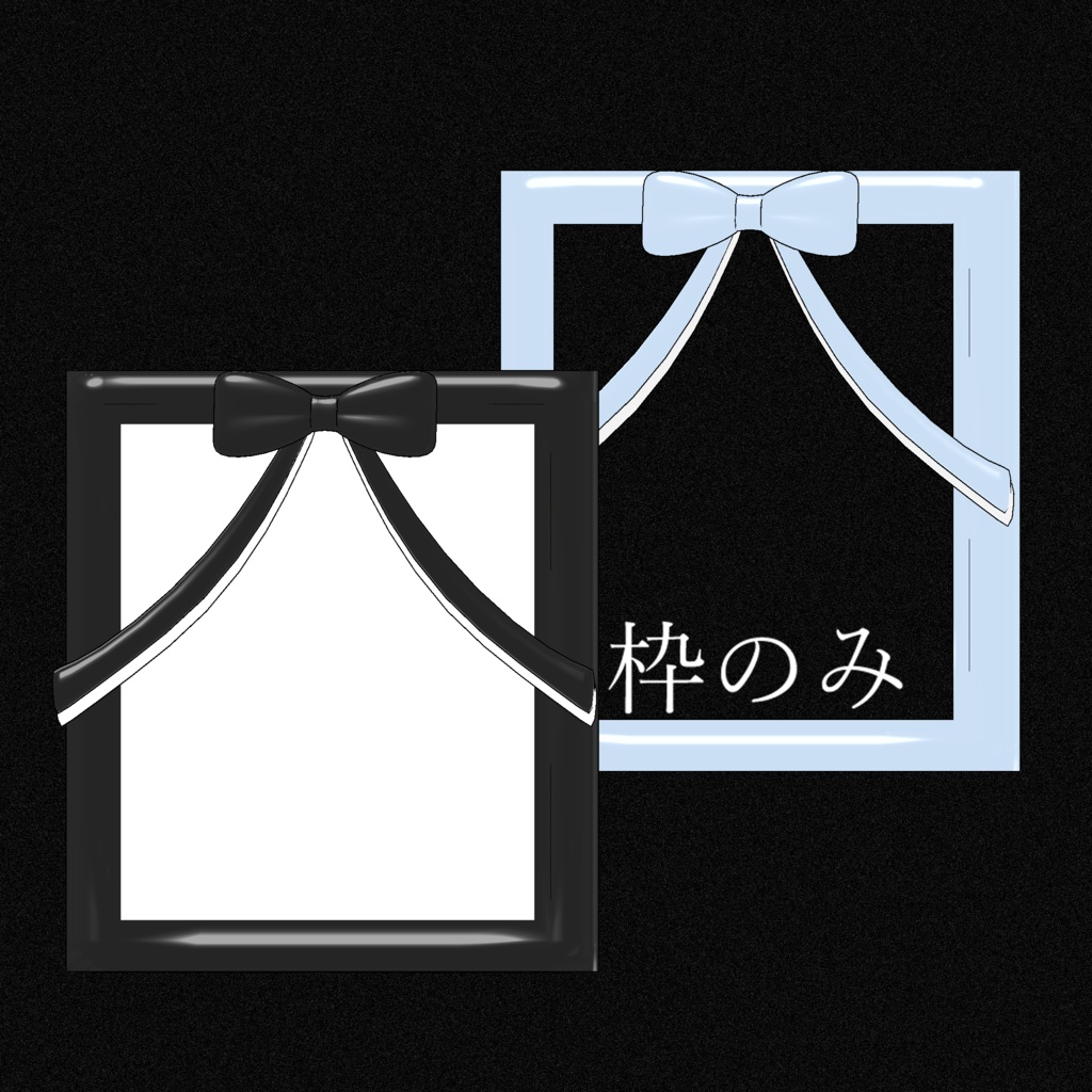 【無料/Free】いぇい!