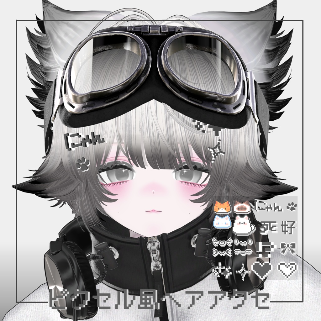 ピクセル風ヘアアクセ