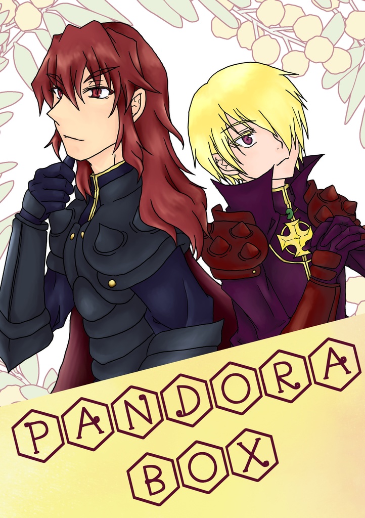 ルヴァイオ小説本「PANDORA BOX」