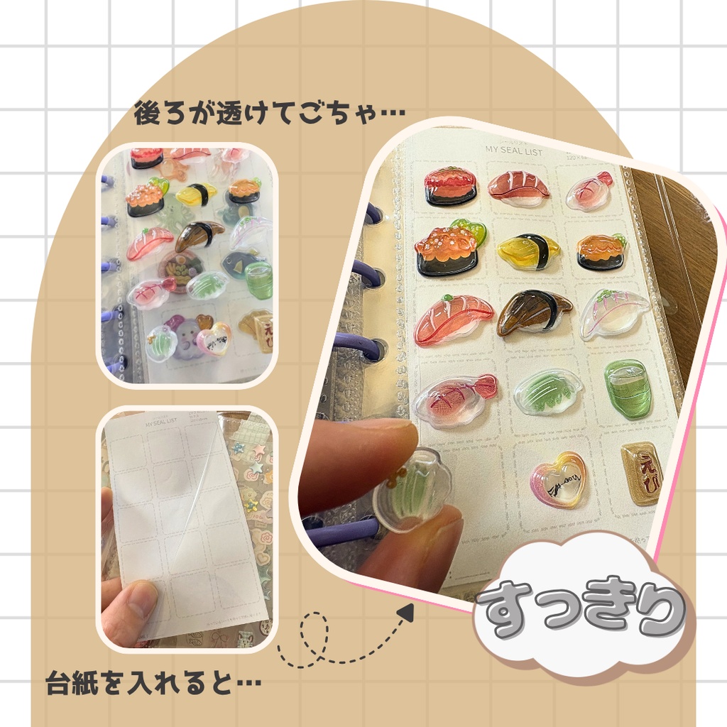 シールコレクション台紙|A7 ミニ6リフィル用|PDF