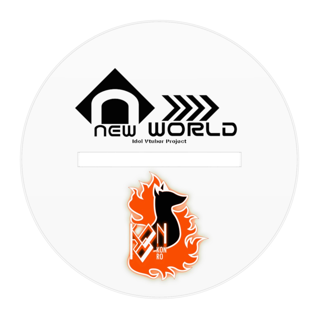 狐火こんろアクリルフィギュア(チビこんろ)