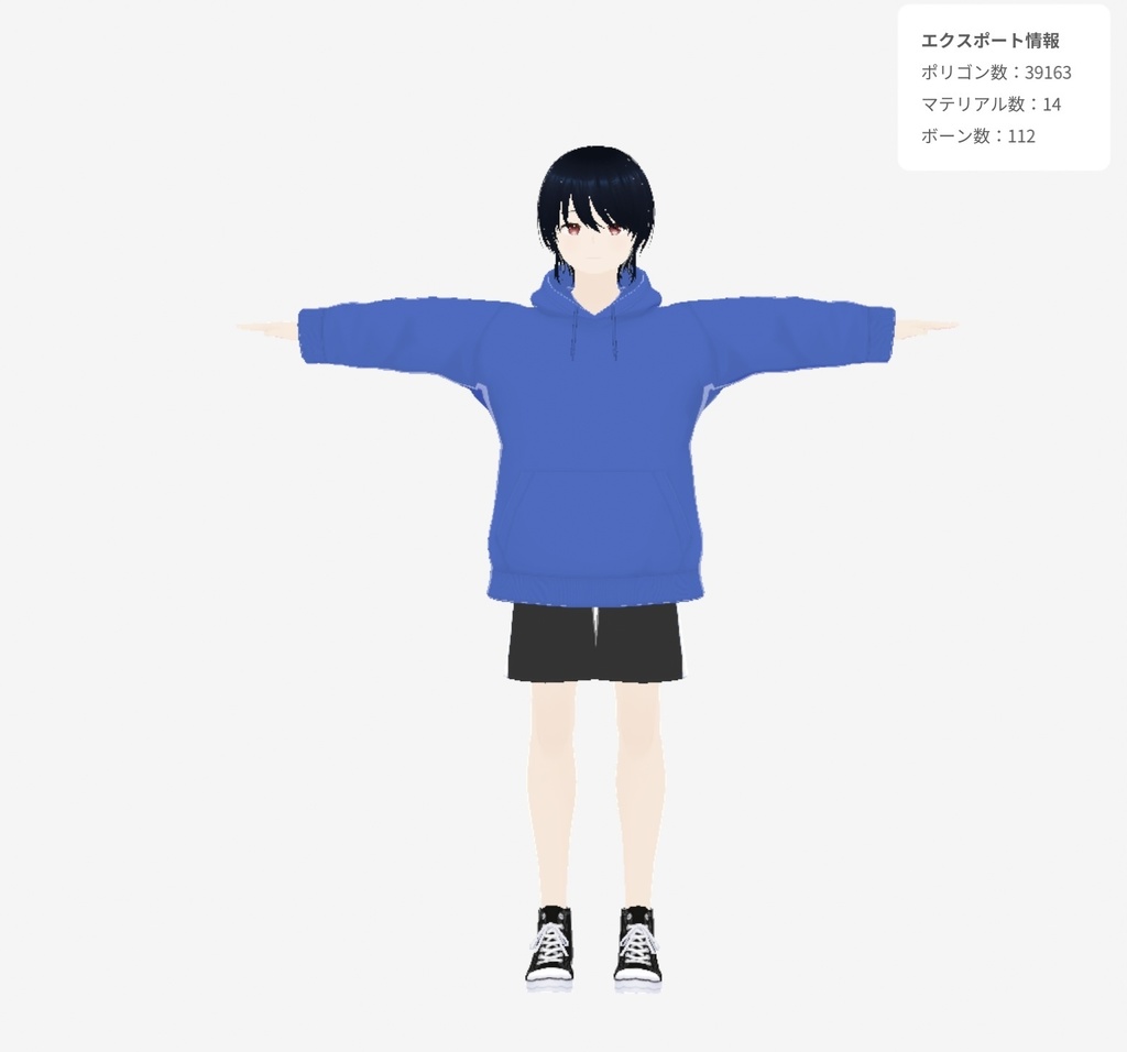 オリジナル3Dモデル-藍-