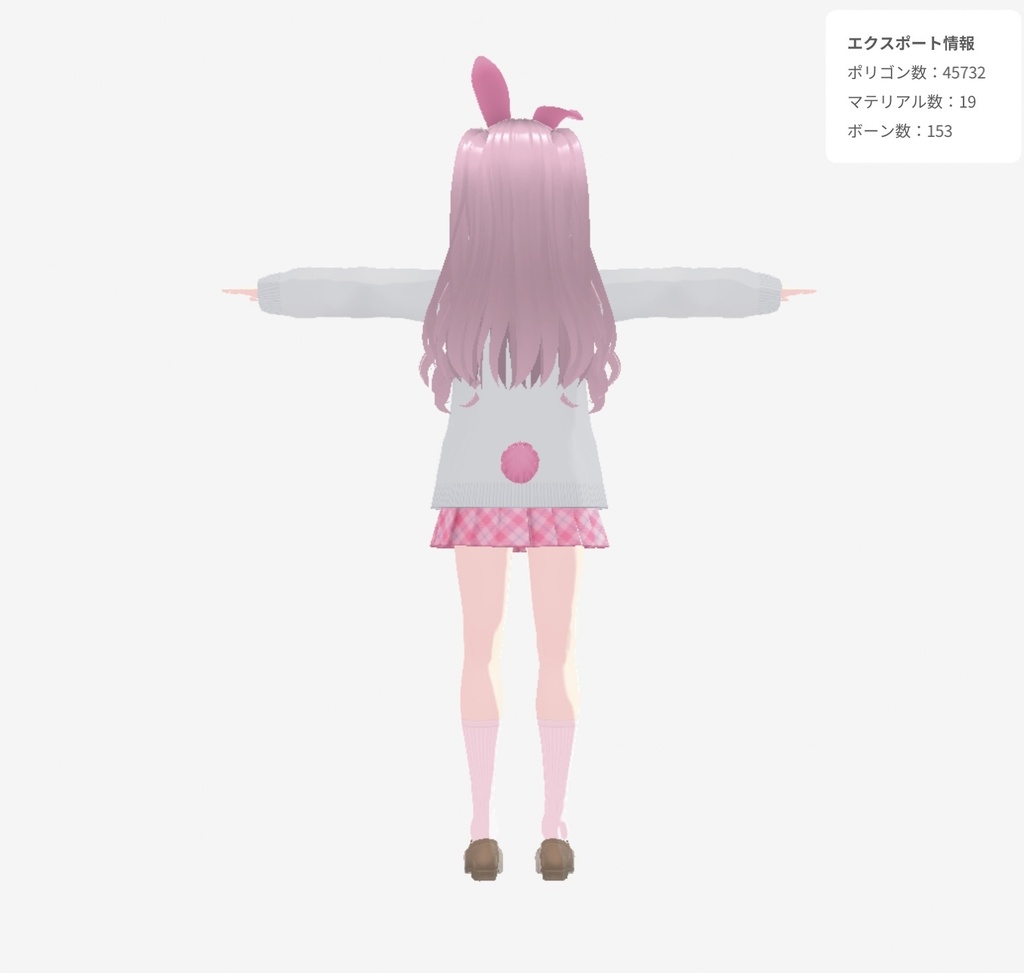 オリジナル3Dモデル-うずき-