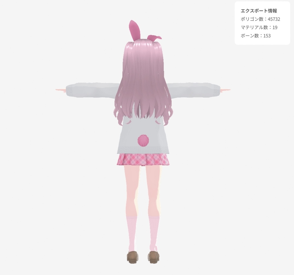 オリジナル3Dモデル-うずき-