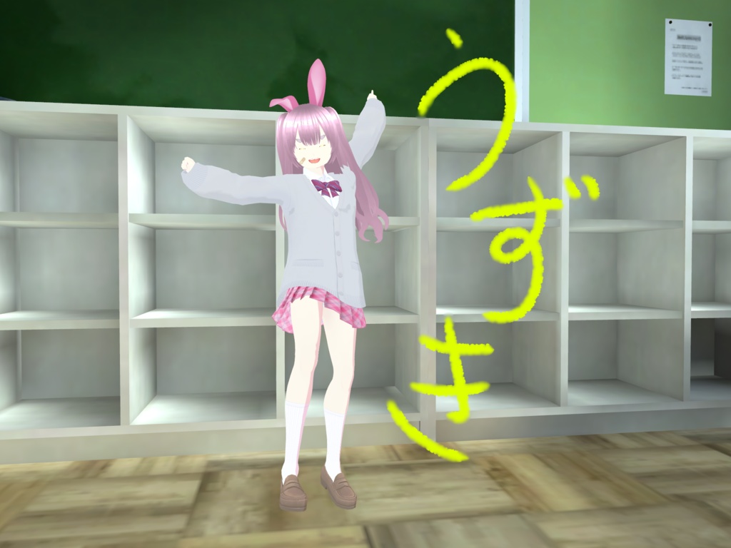 オリジナル3Dモデル-うずき-