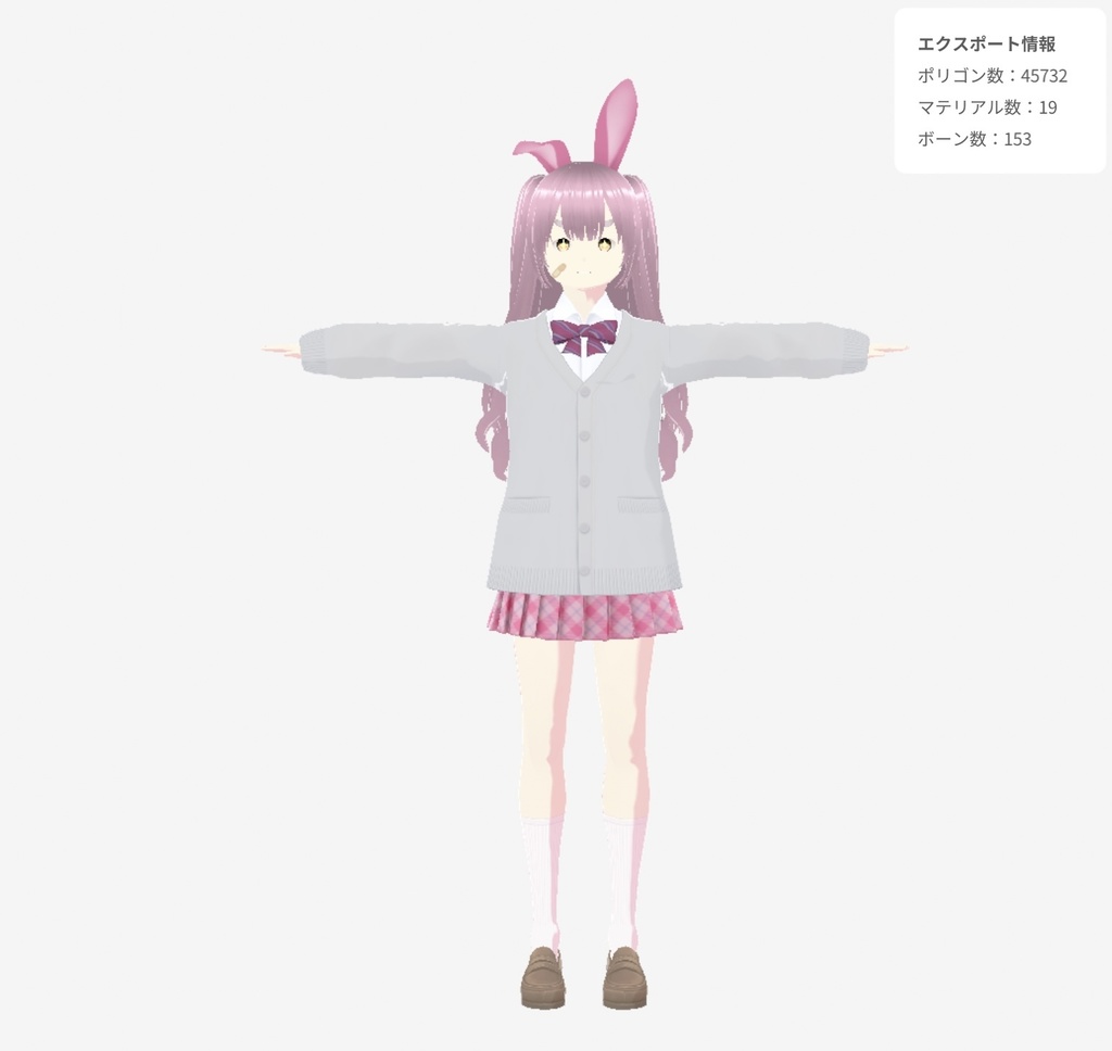 オリジナル3Dモデル-うずき-