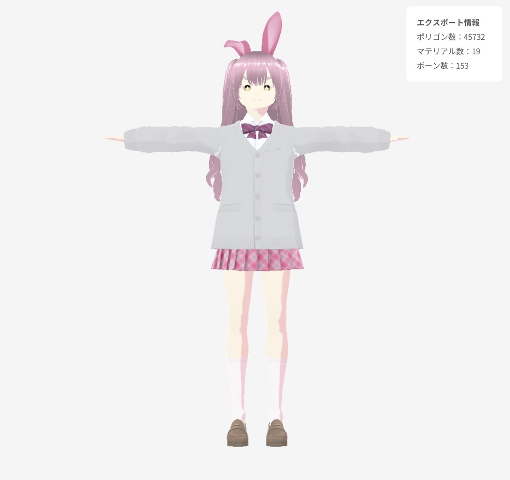 オリジナル3Dモデル-うずき-