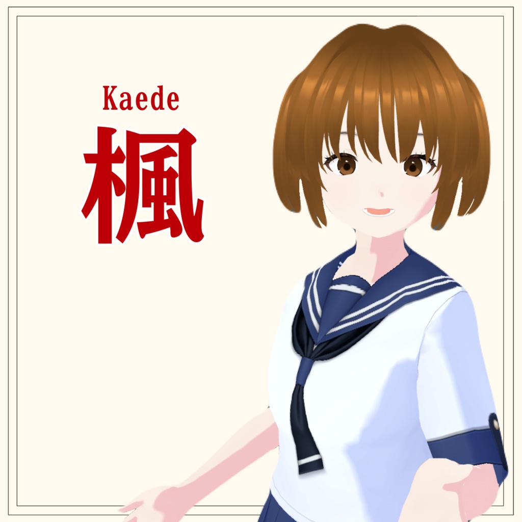 オリジナル3Dモデル-楓-