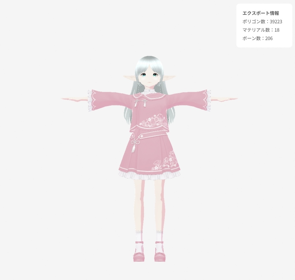 オリジナル3Dモデル-キアシュ-