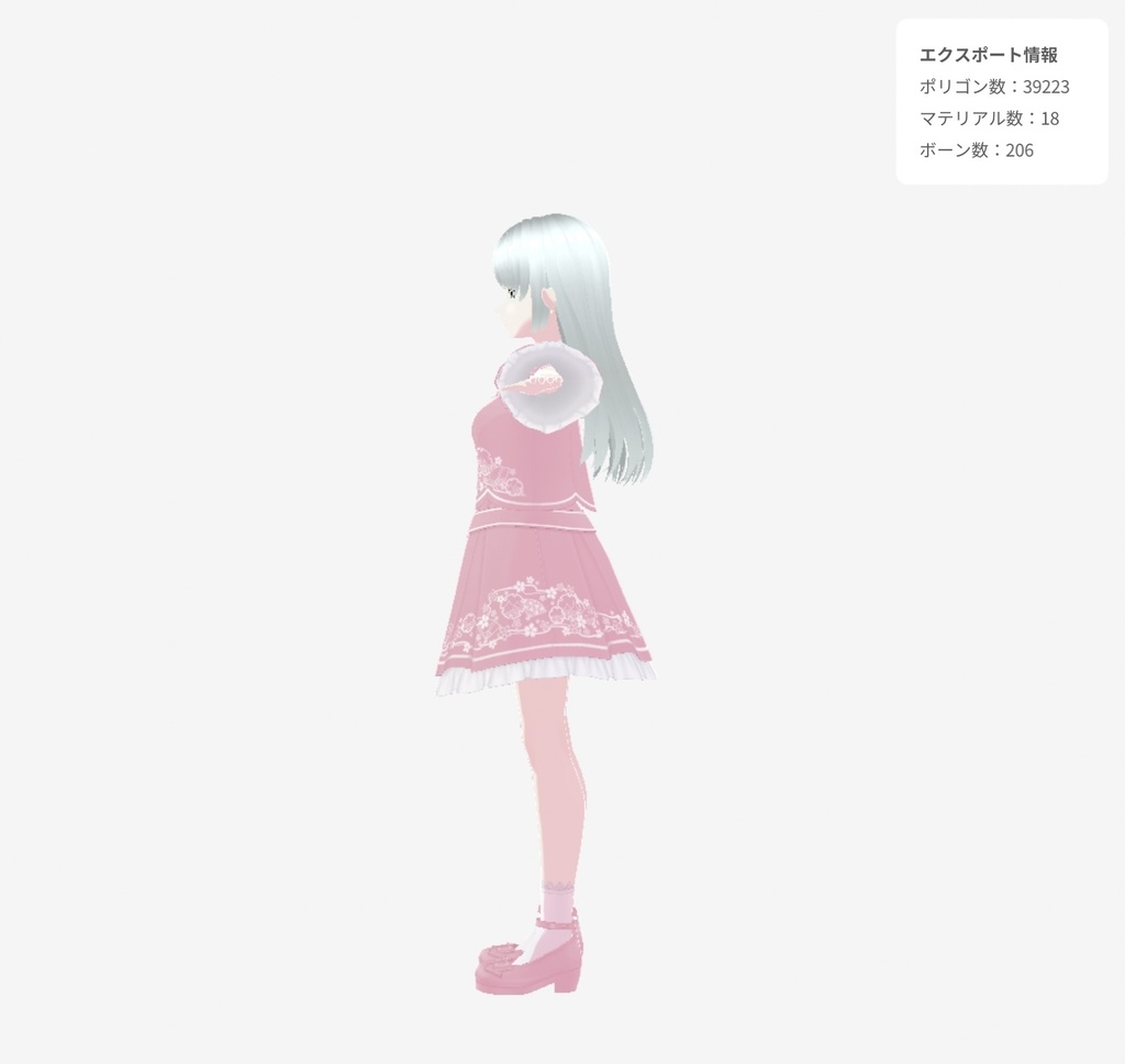 オリジナル3Dモデル-キアシュ-