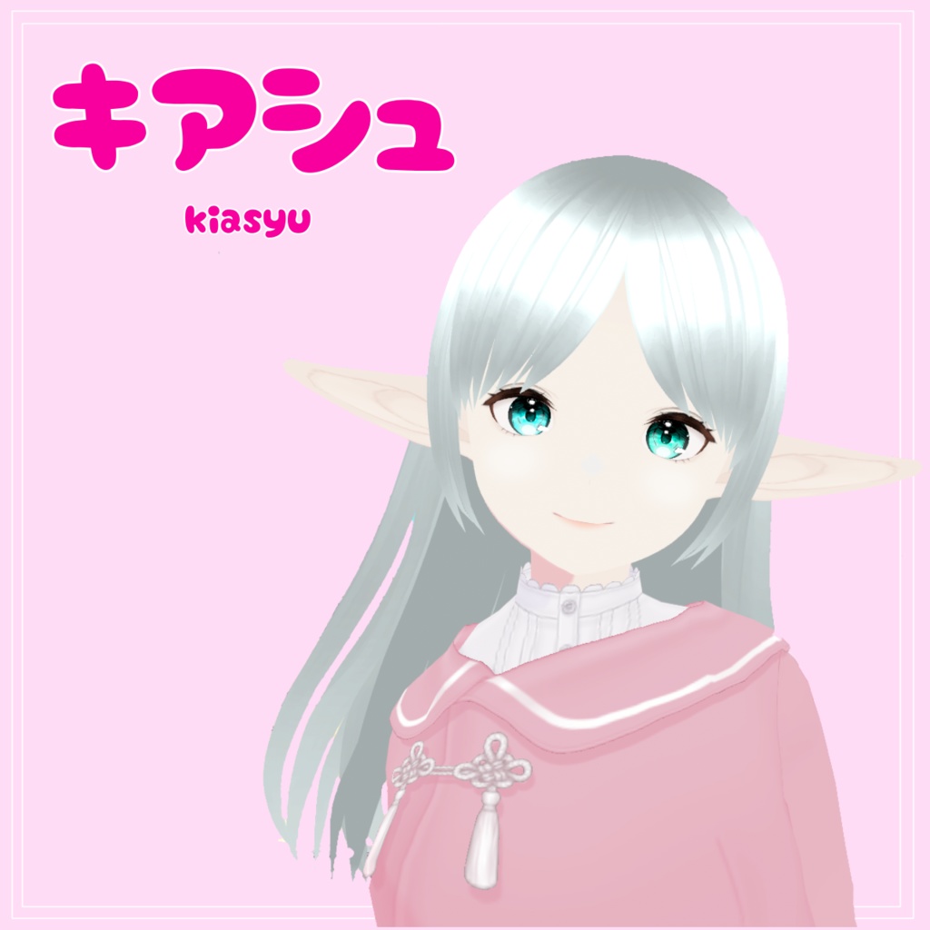 オリジナル3Dモデル-キアシュ-