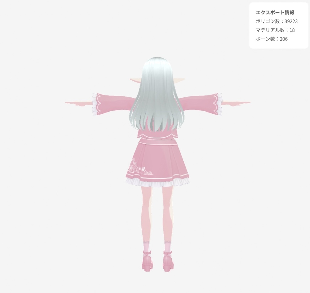 オリジナル3Dモデル-キアシュ-