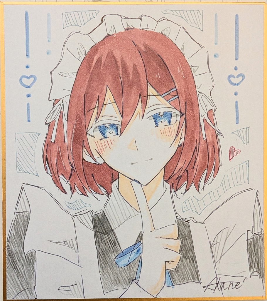 《専属メイド》
