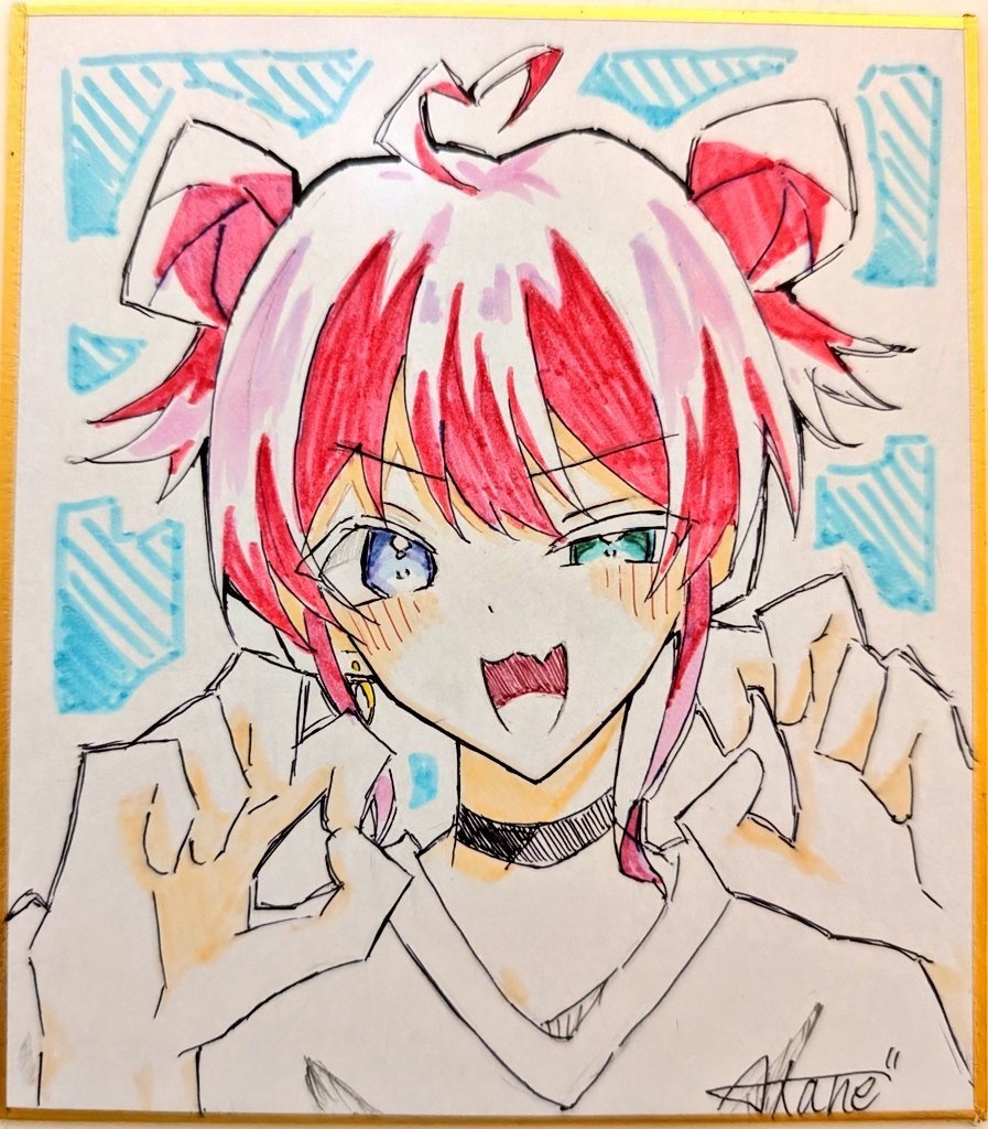 《❤️》