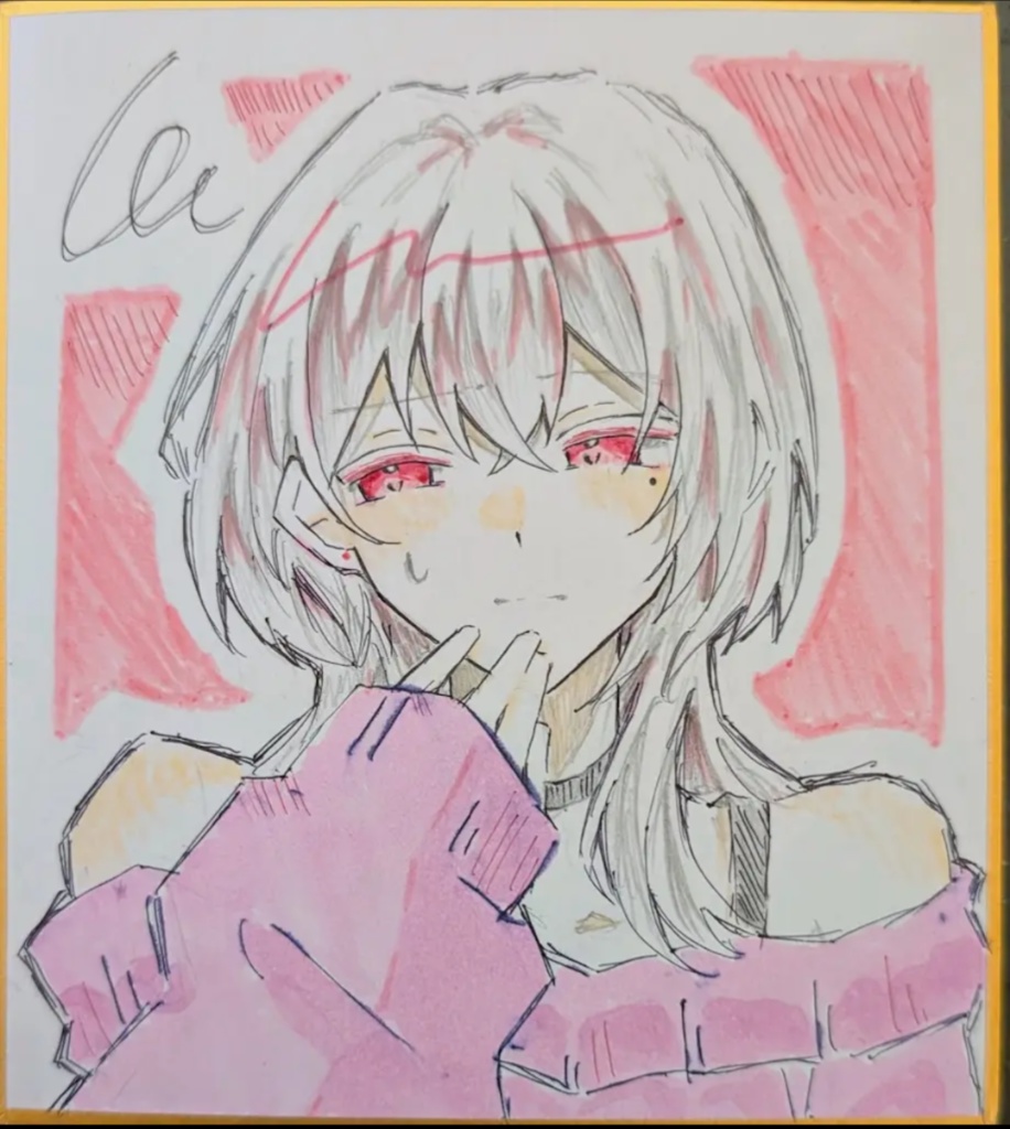 《🩷》