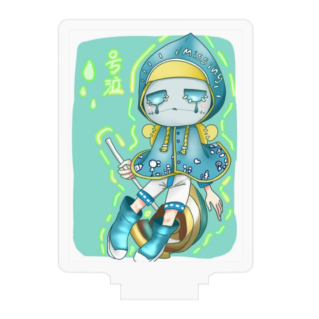 泣き虫号泣アクスタ