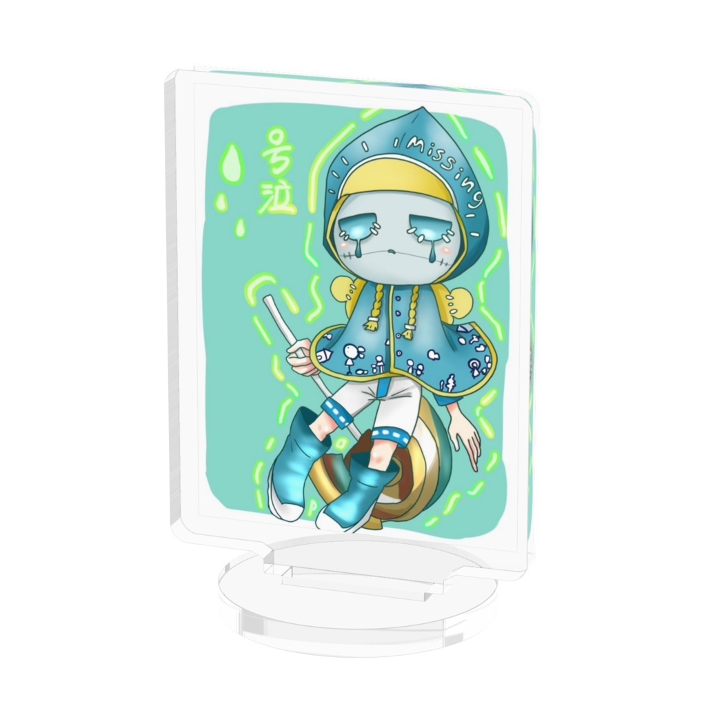 泣き虫号泣アクスタ
