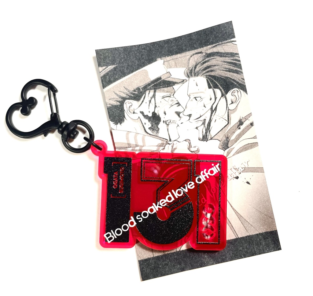 尾杉イメージキーホルダー