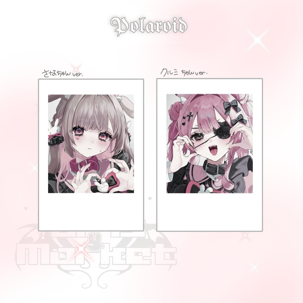 Melt bunny メイドさんチェキ