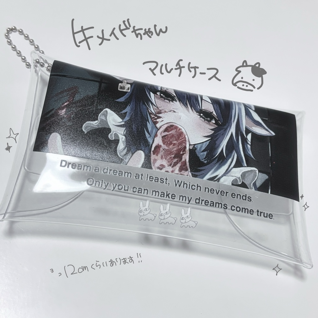 牛メイドちゃんのマルチケース🐮