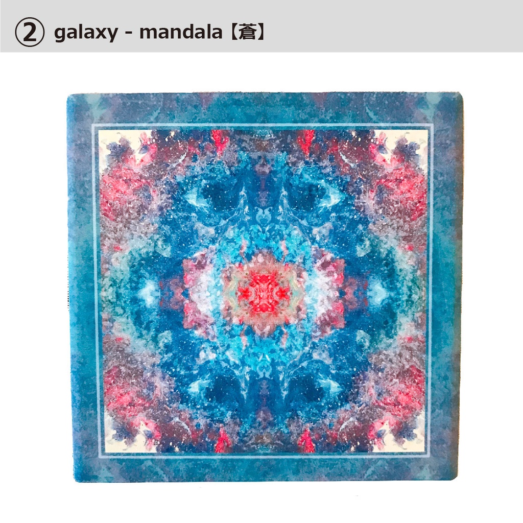 グラフィック コースター