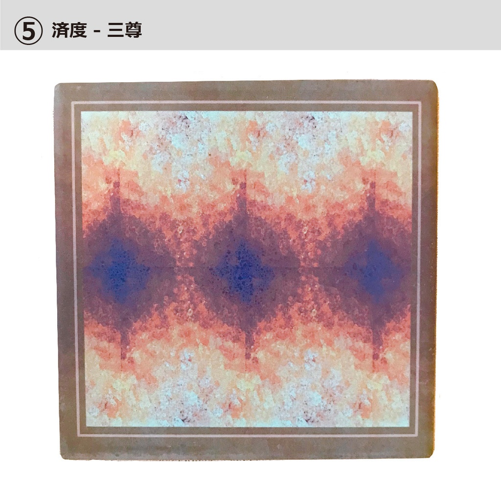 グラフィック コースター