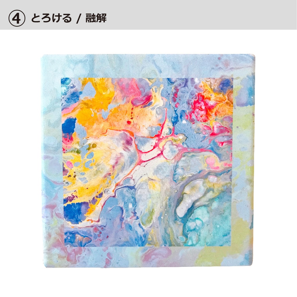 グラフィック コースター