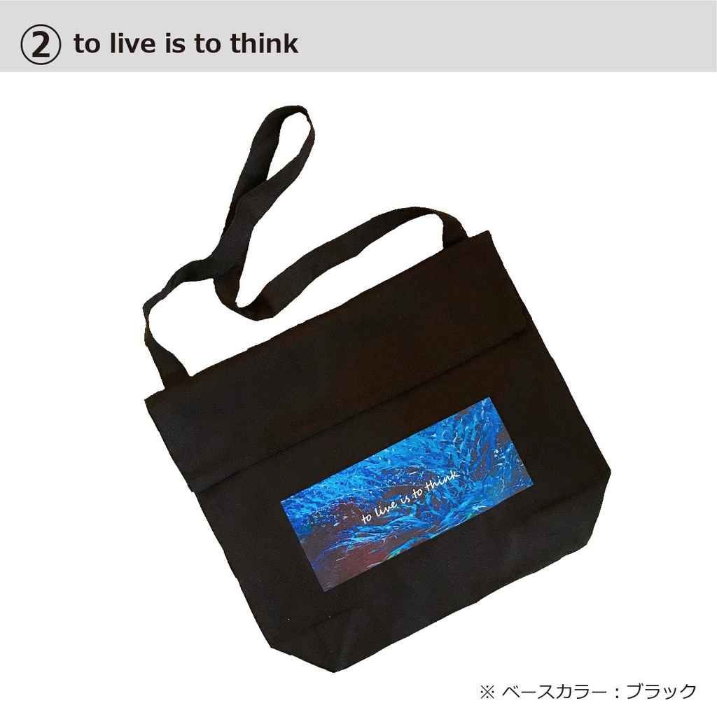 口折れトートバッグ