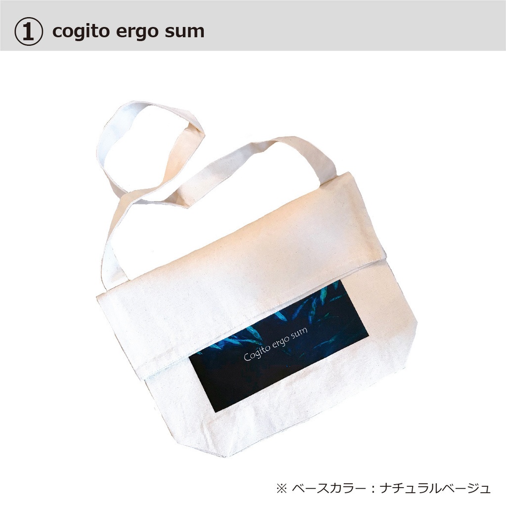 口折れトートバッグ