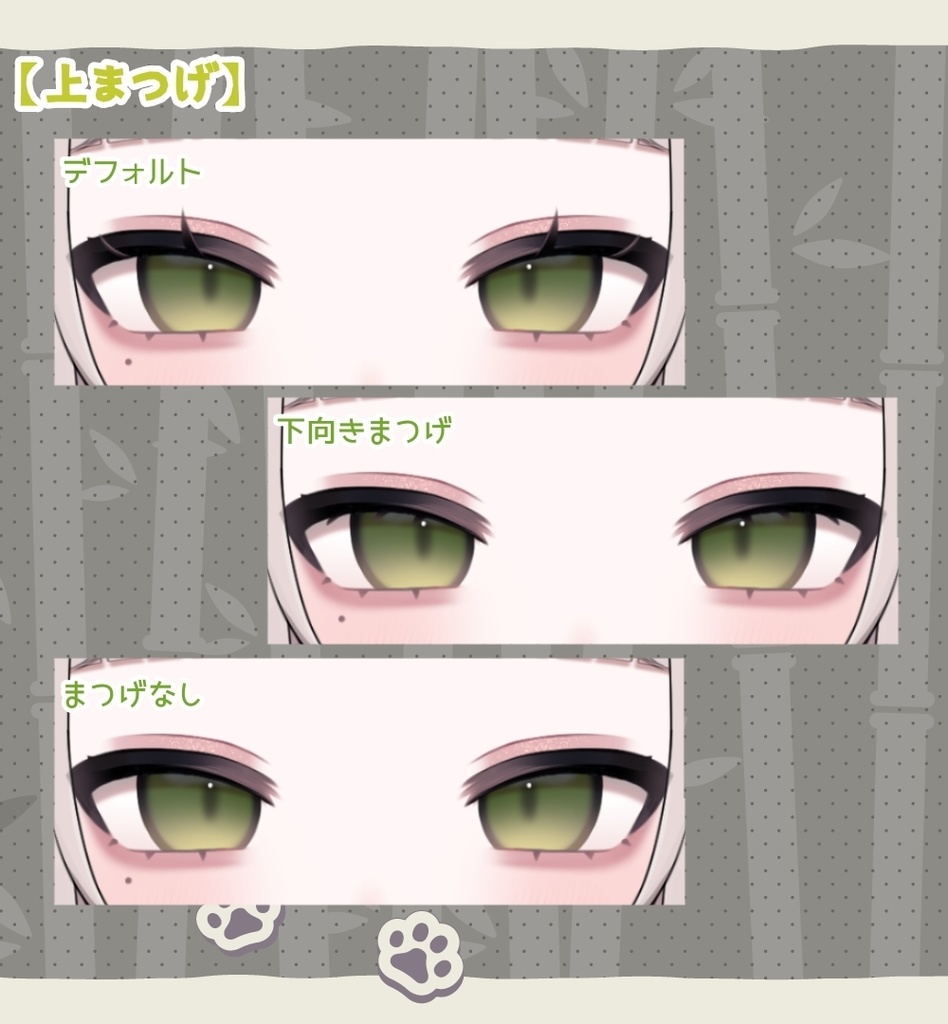 【汎用モデル】パンダ風の女の子