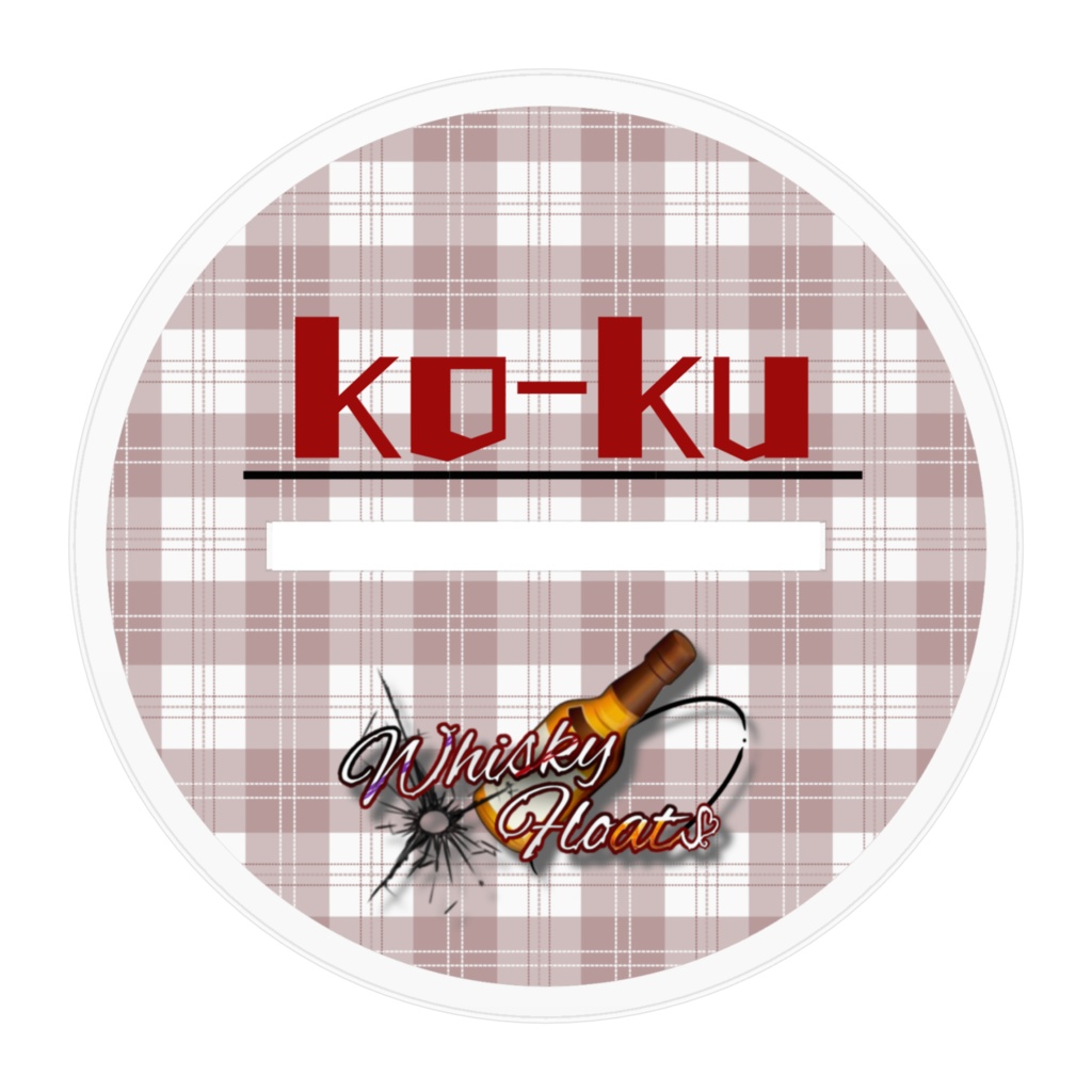 ウィスフロアクスタ(ver.コーク)