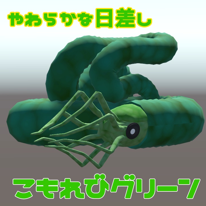 VRC向けアバター「ニッポニテス」