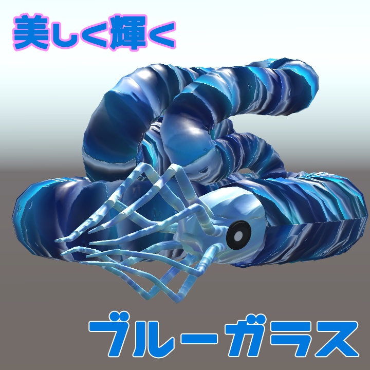 VRC向けアバター「ニッポニテス」