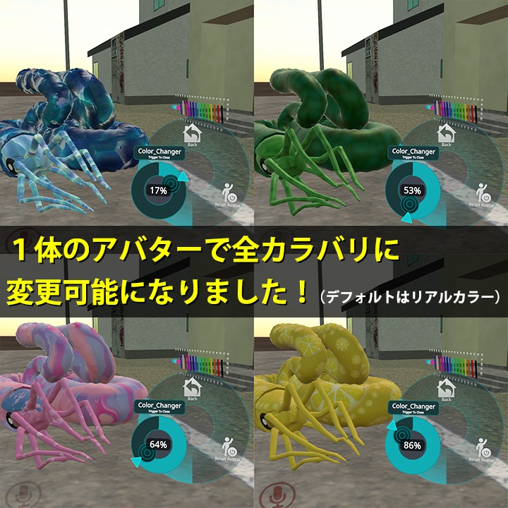 VRC向けアバター「ニッポニテス」