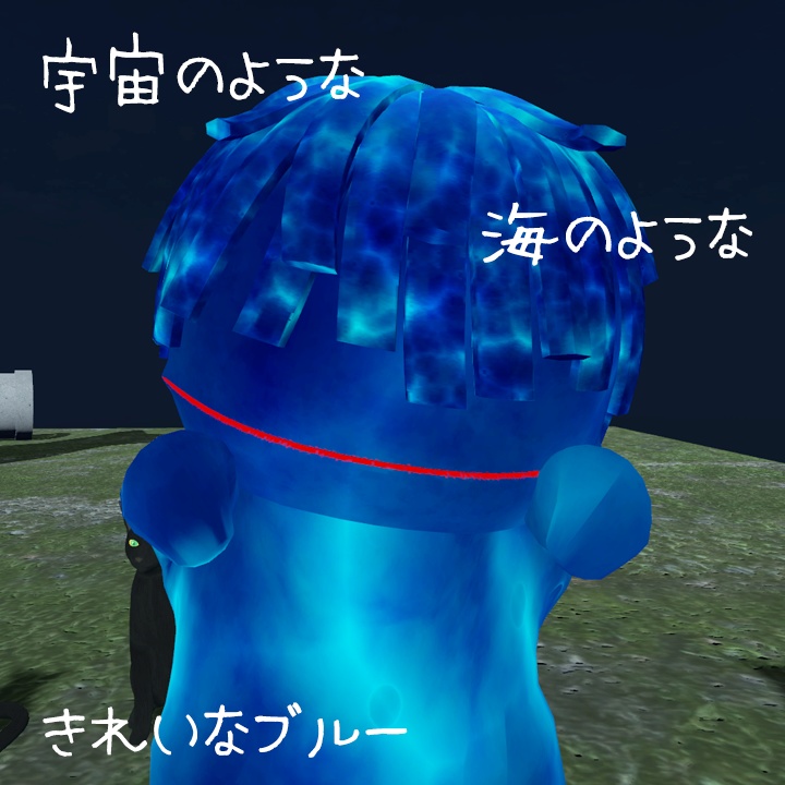 Quest対応アバター「パペット・クワンド」