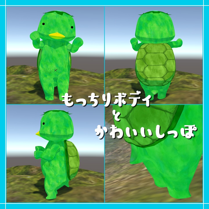 VRC向けアバター「カッパやん」