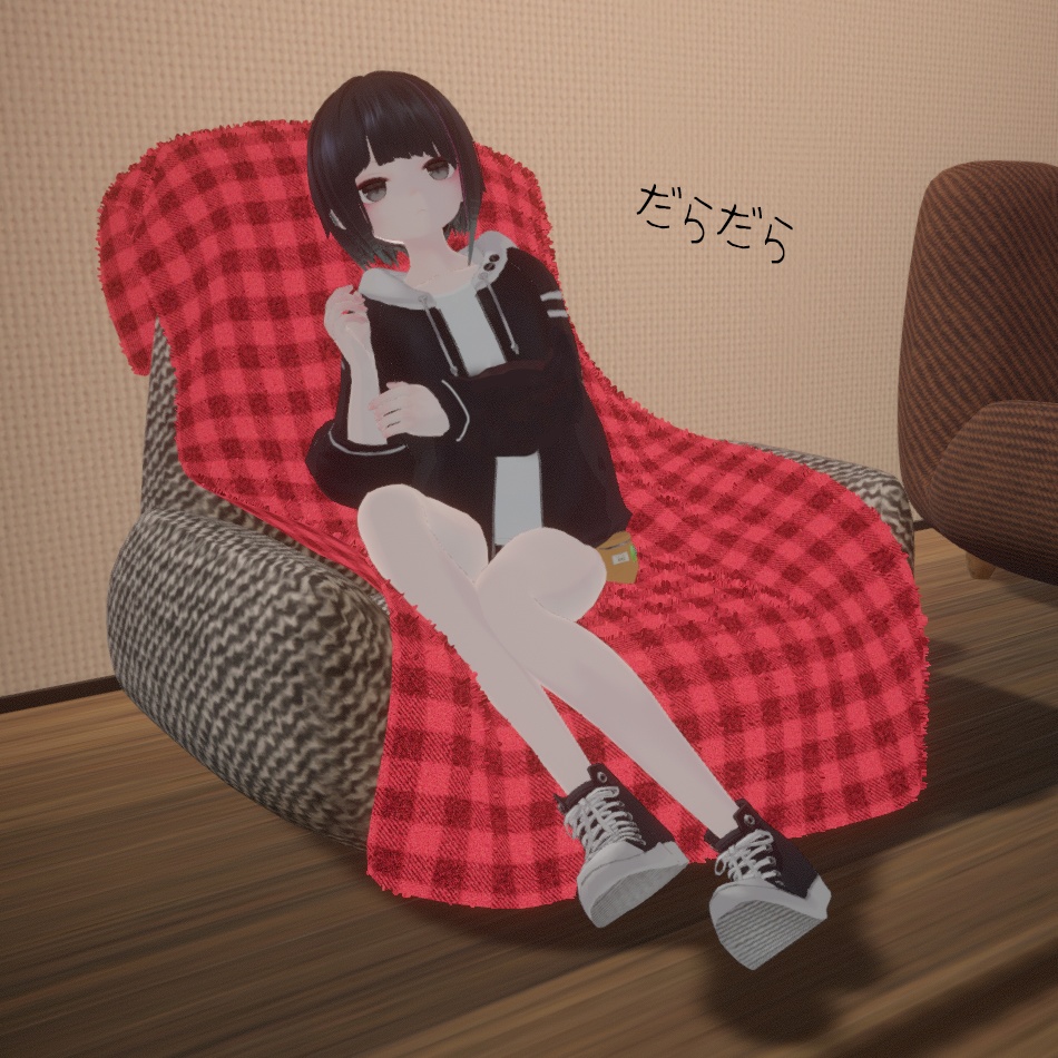 ゆったり一人がけローソファー