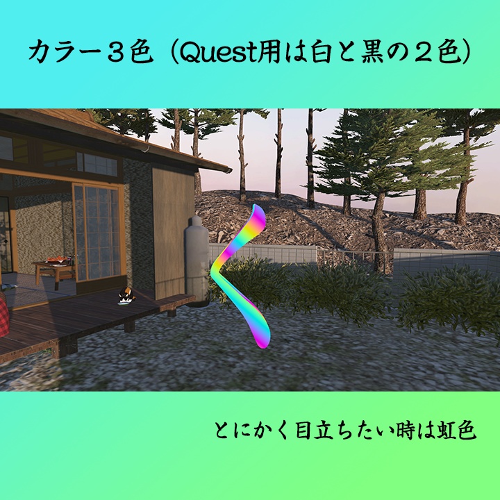 Quest対応アバター「く」無料