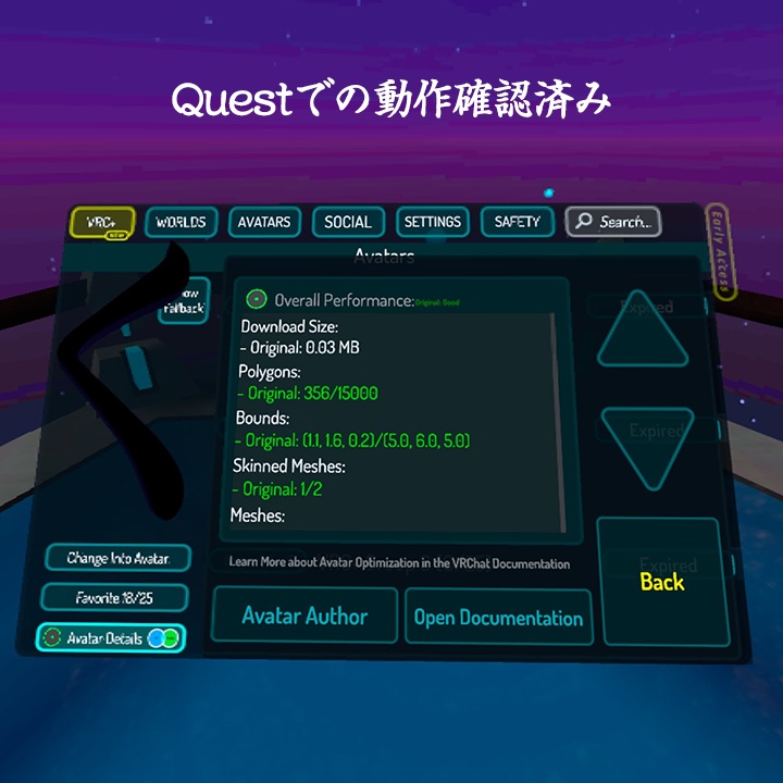 Quest対応アバター「く」無料