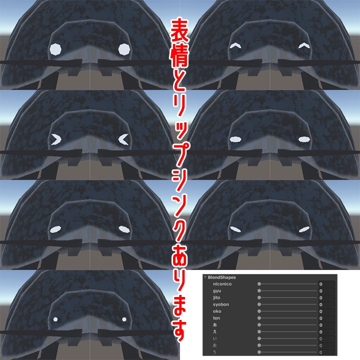 VRC向けアバター「石の下の虫」