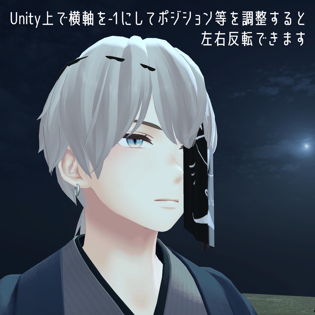 蔵面ぽい顔布(おまけ付き)