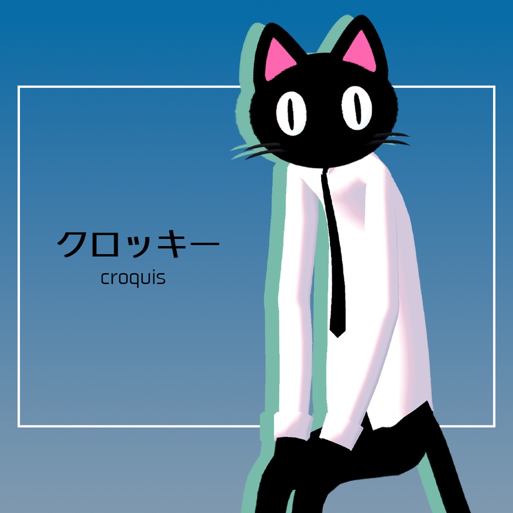 オリジナル3Dモデル「クロッキー」Quest対応